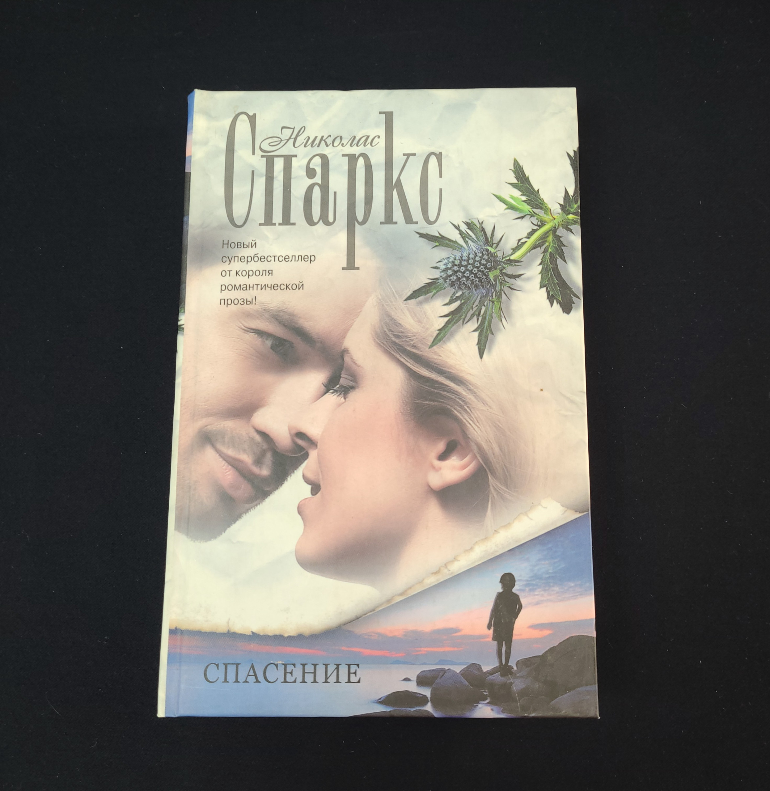 Картинка 1