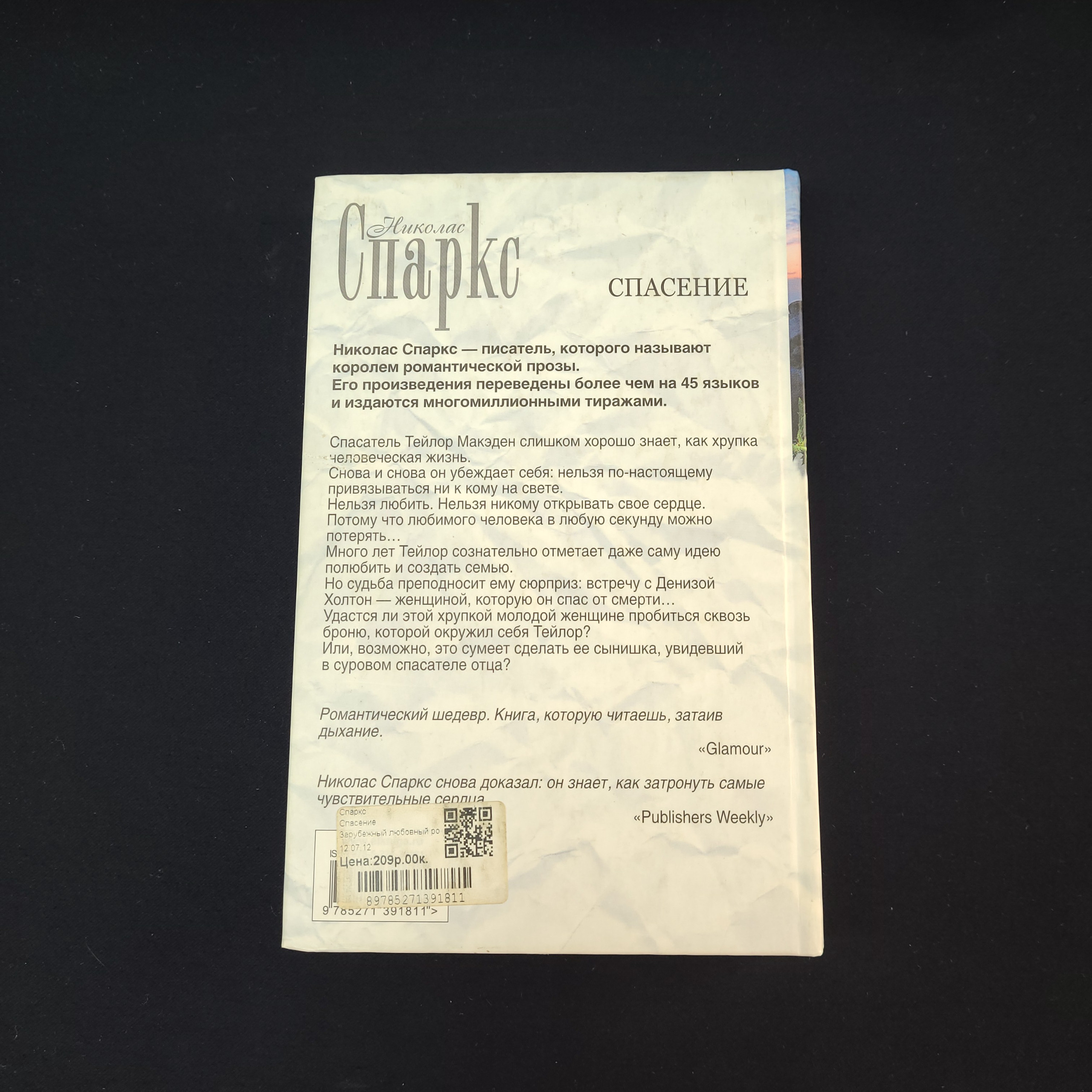 Картинка 3