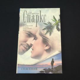 Картинка 1