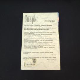 Картинка 3