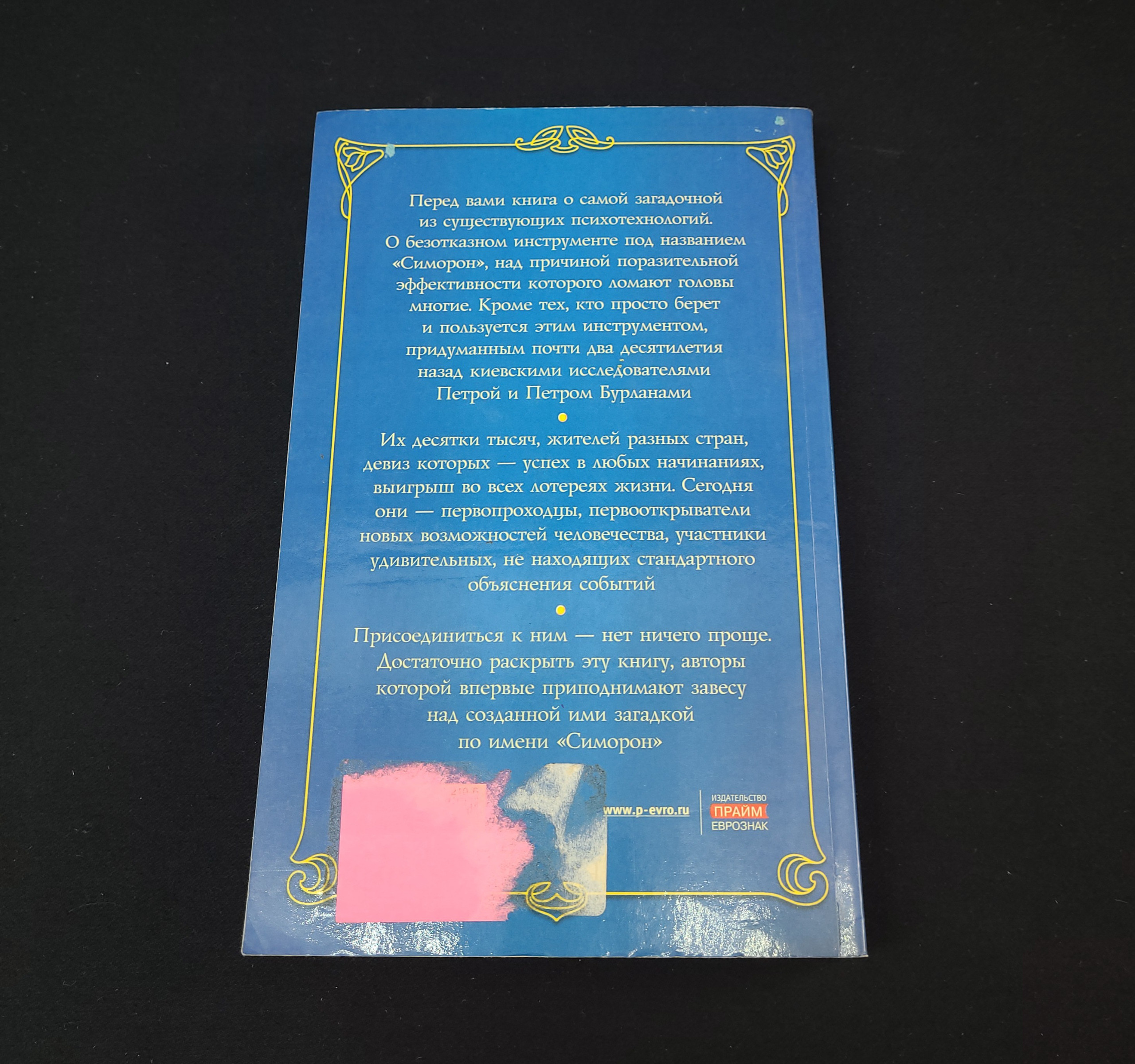 Картинка 3