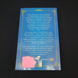 Картинка 3