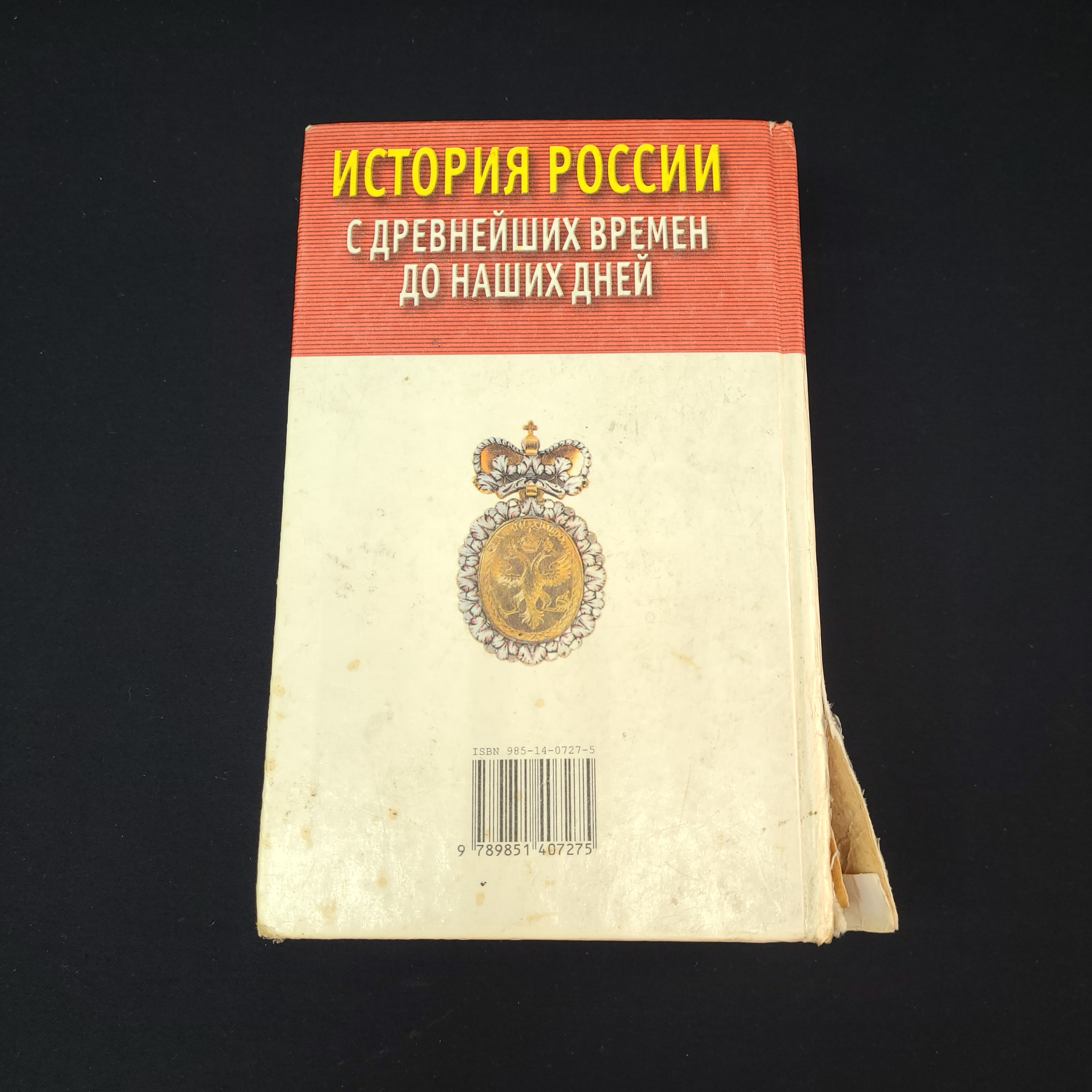 Картинка 3