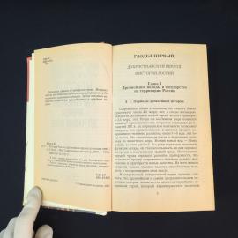 Картинка 4
