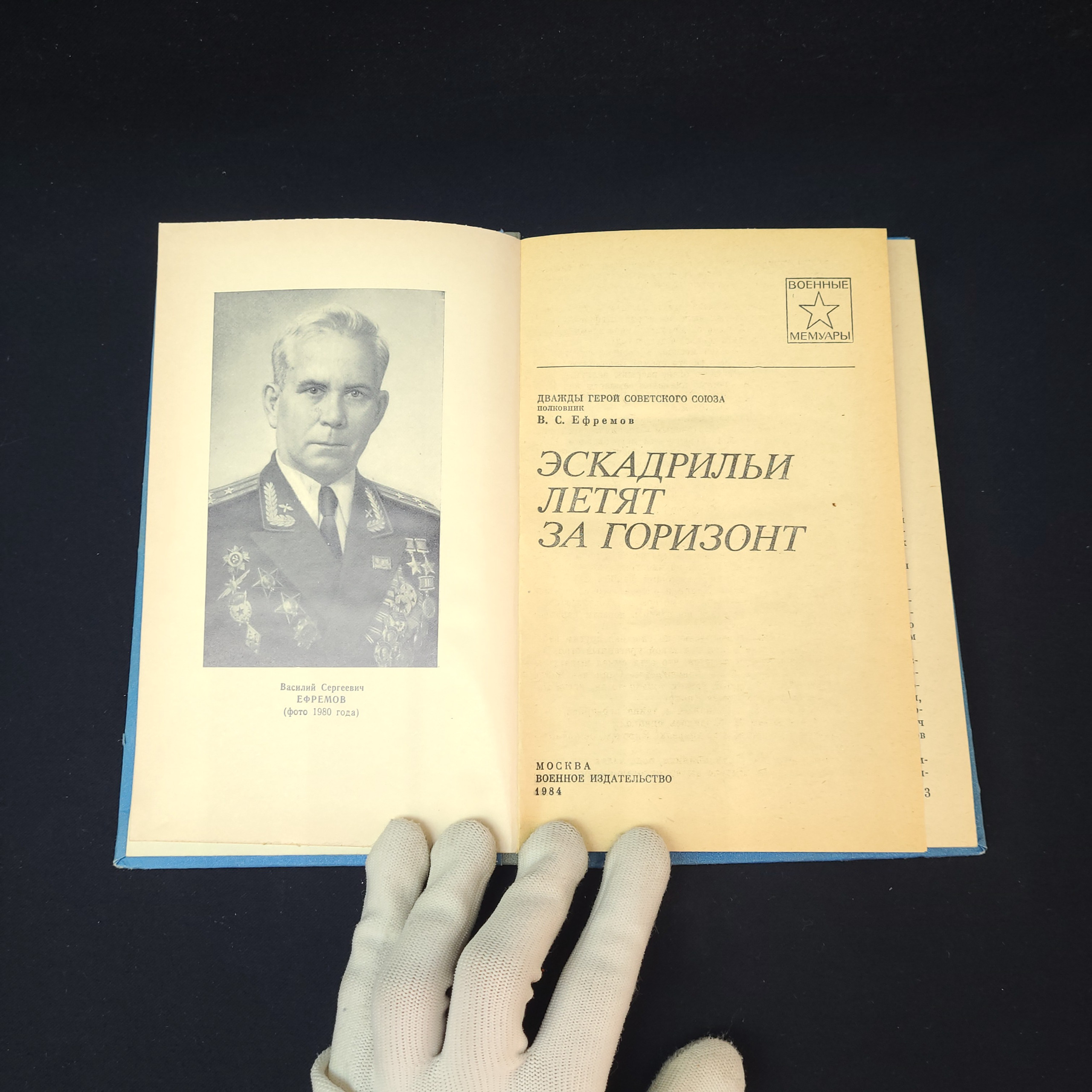 Картинка 4