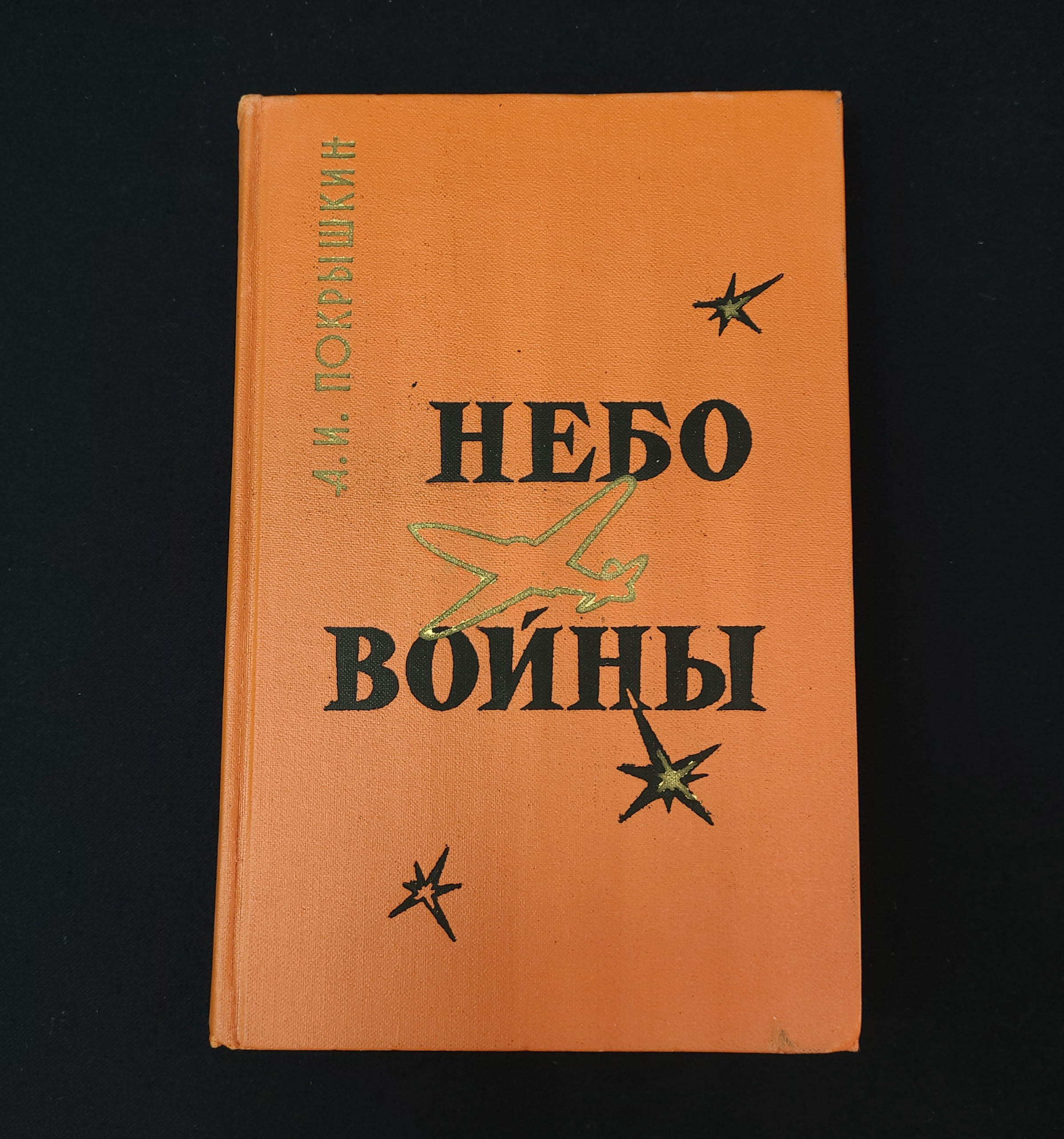 Картинка 1