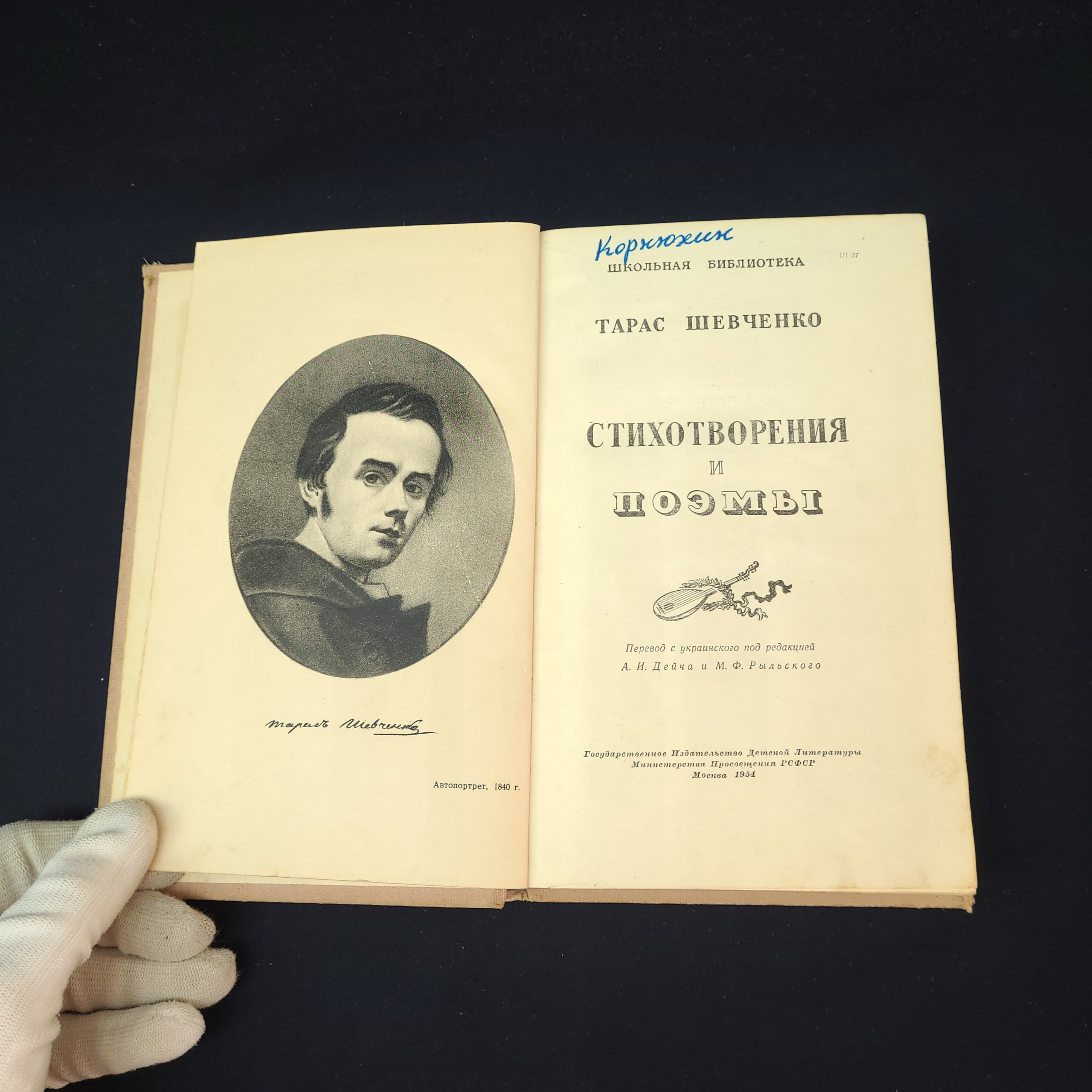 Картинка 4