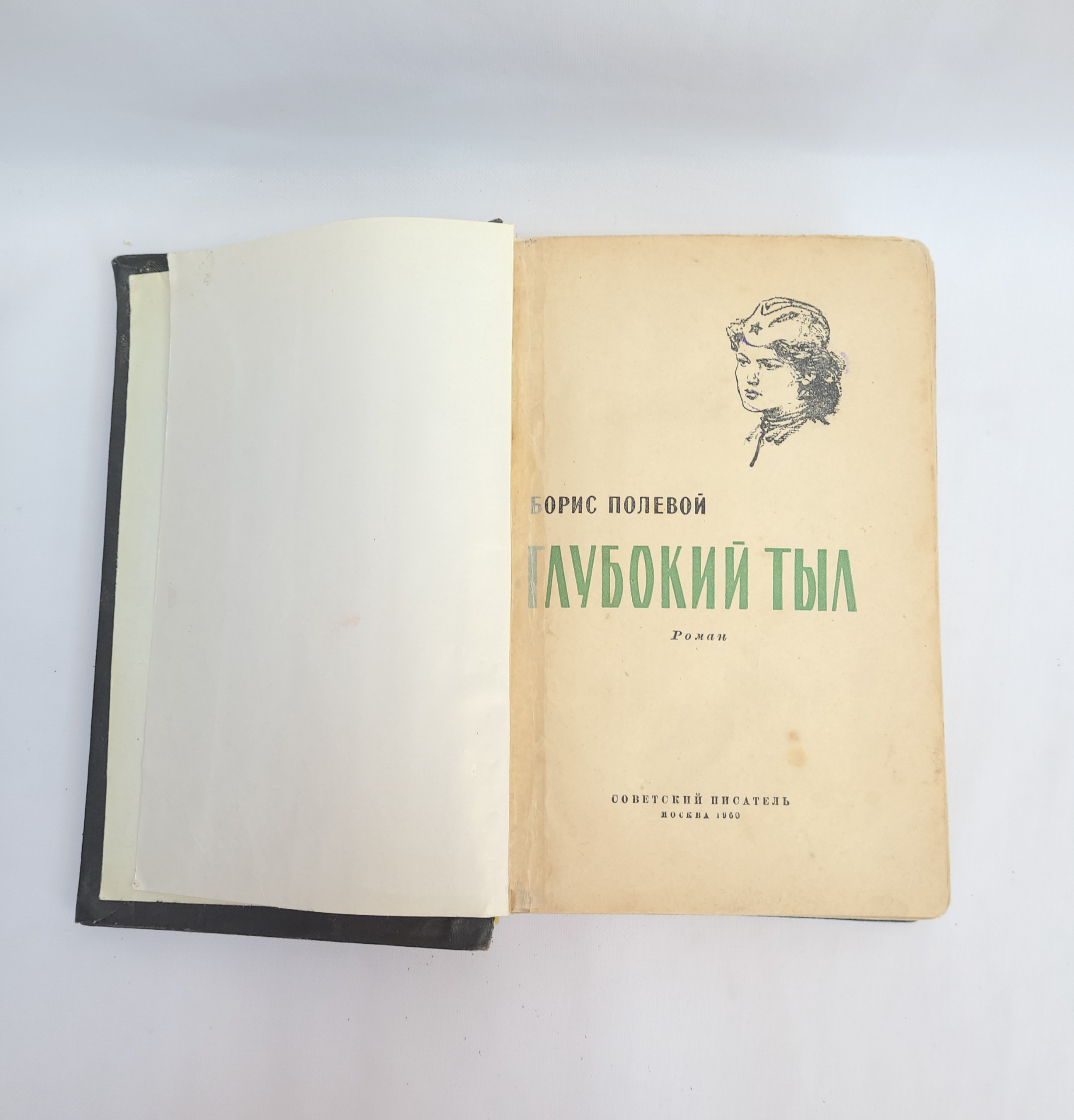 Картинка 1