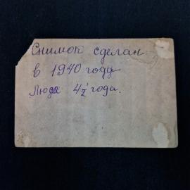 Картинка 2