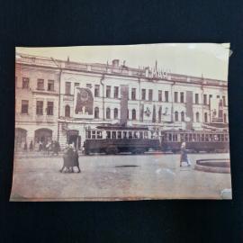 Фотография винтажная. Город Орел в СССР довоенный. Черно белый городской снимок с трамваем.
