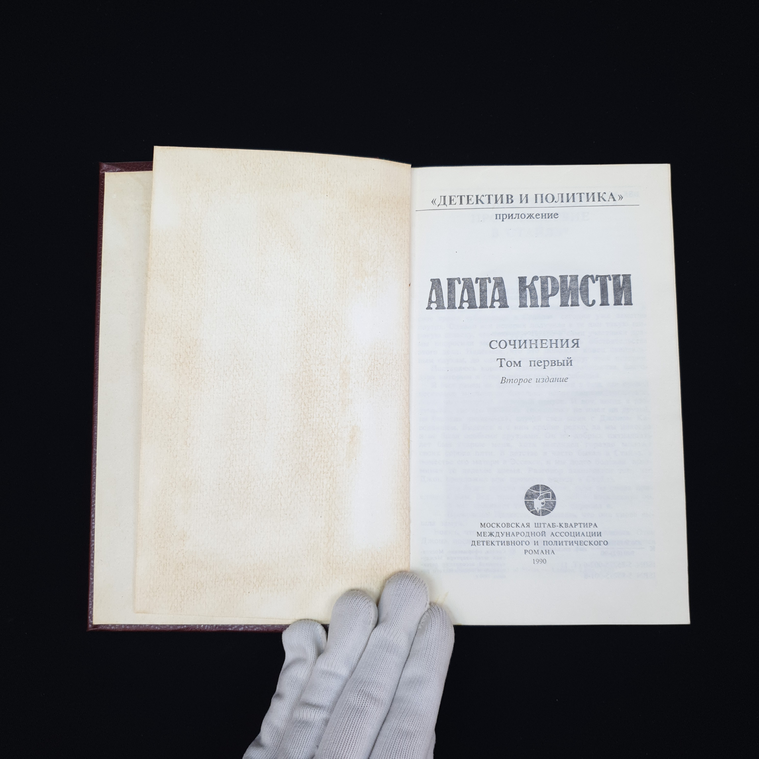 Картинка 4