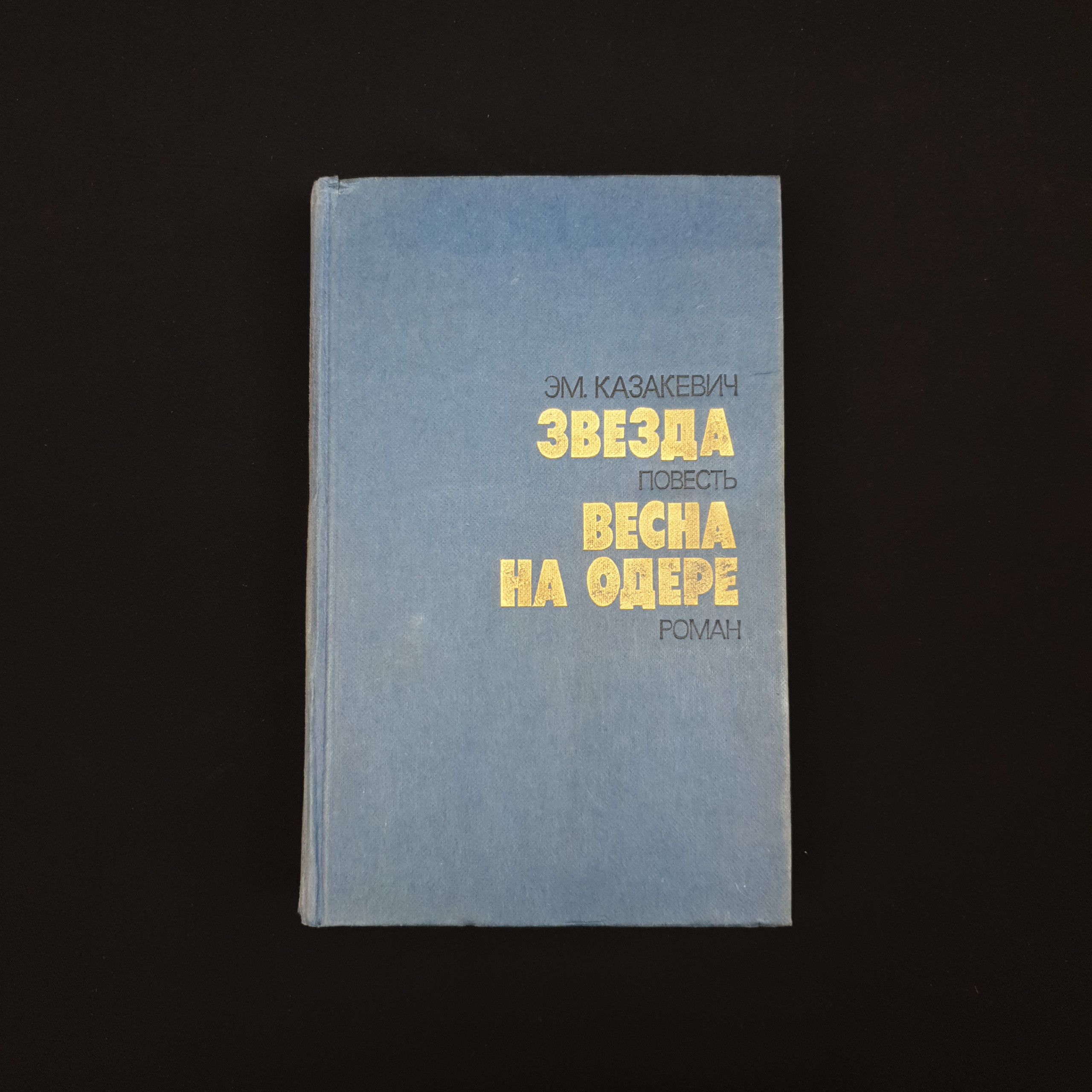 Картинка 1