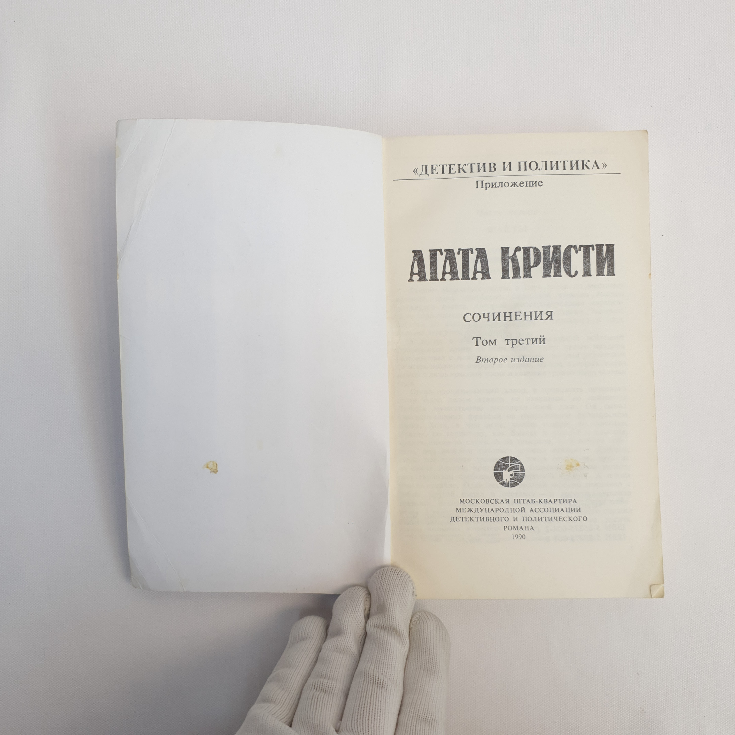 Картинка 4