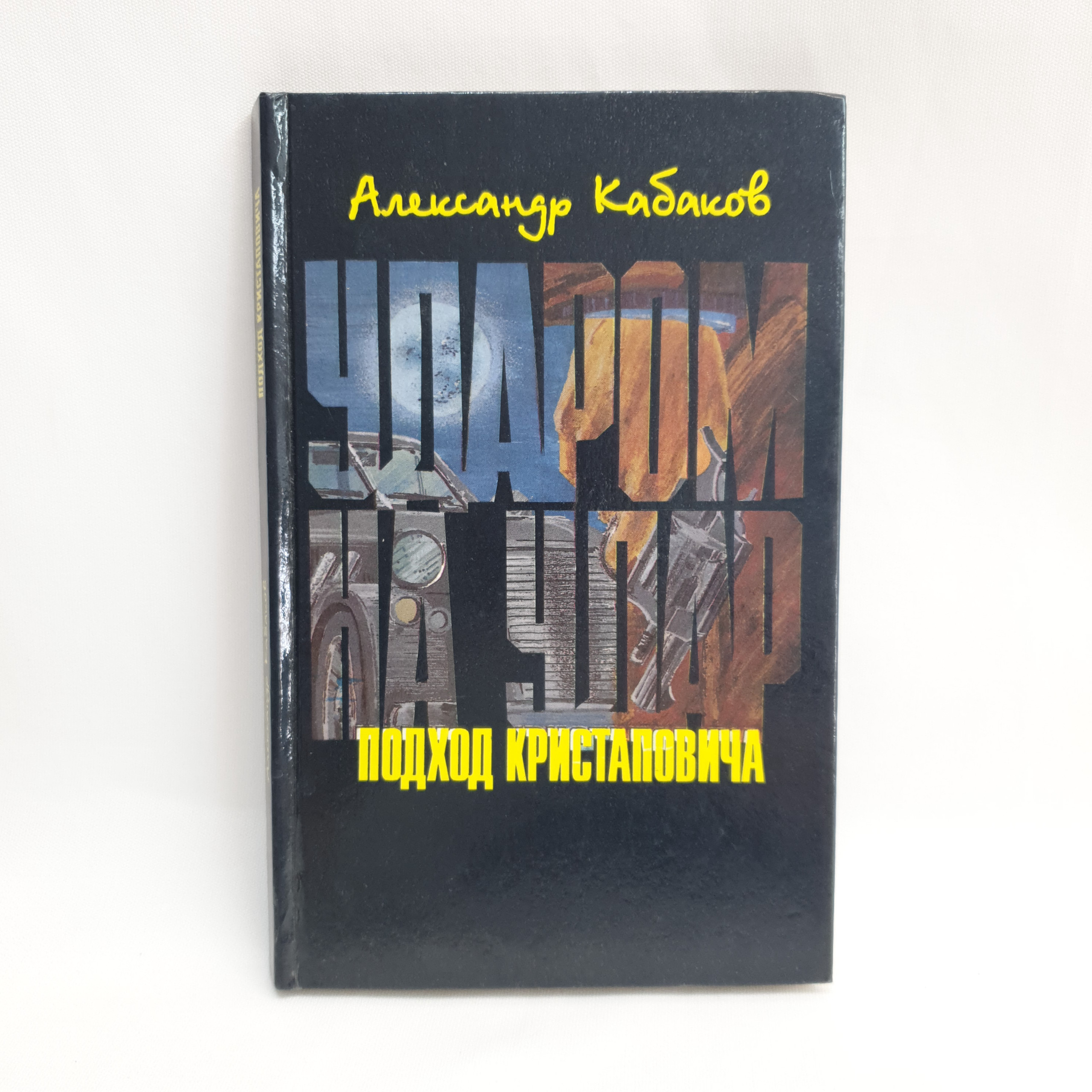Картинка 1