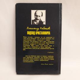 Картинка 2