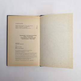 Картинка 6