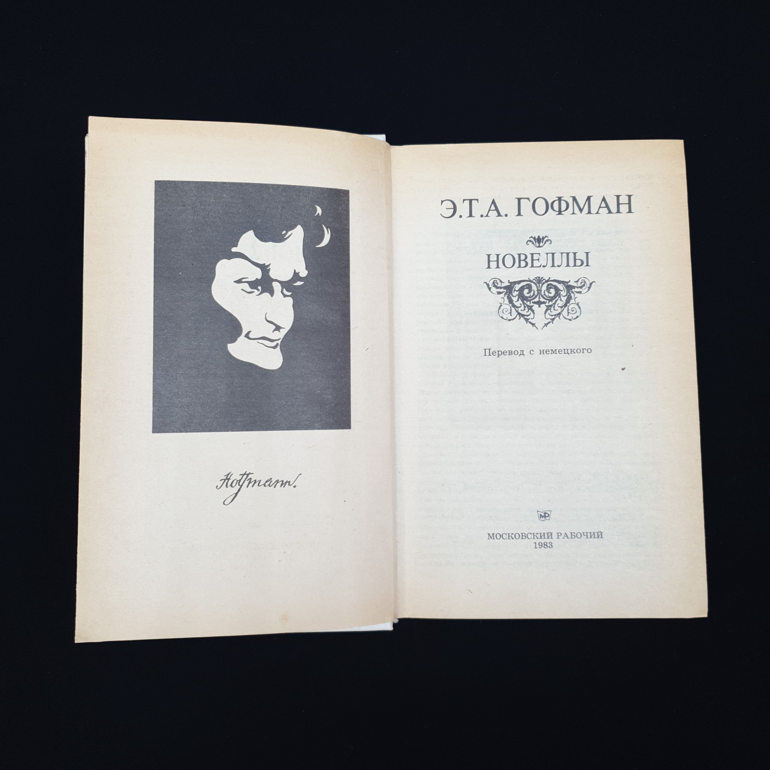 Картинка 4