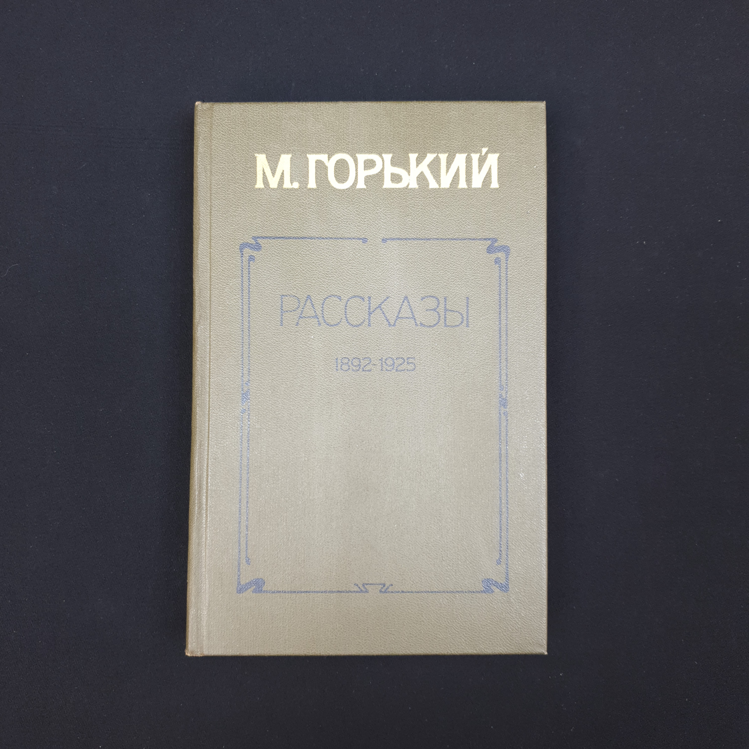 Картинка 1