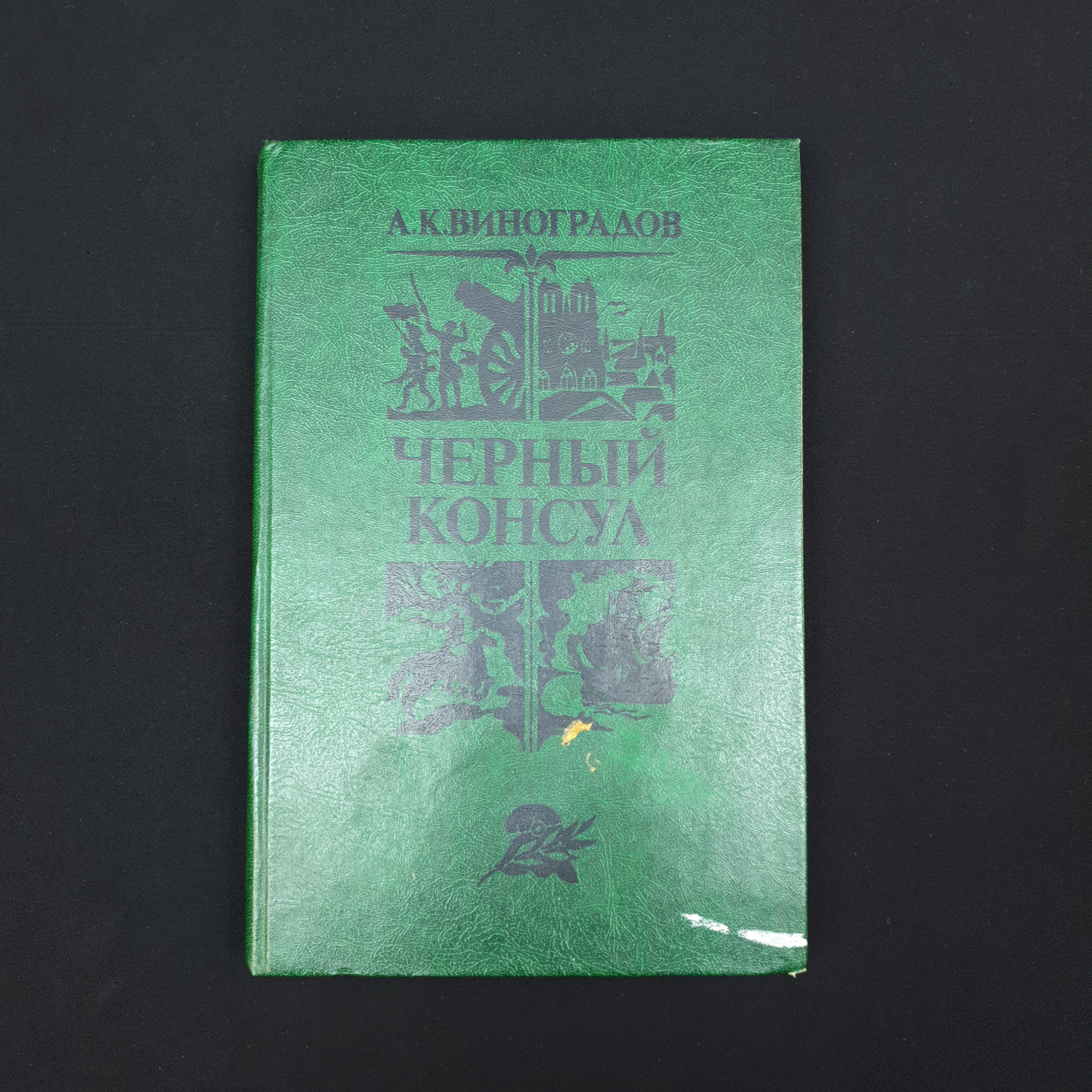 Картинка 1