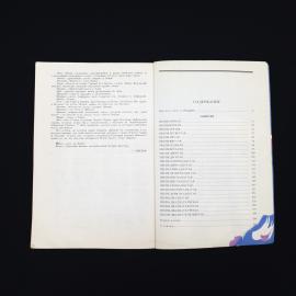Картинка 6
