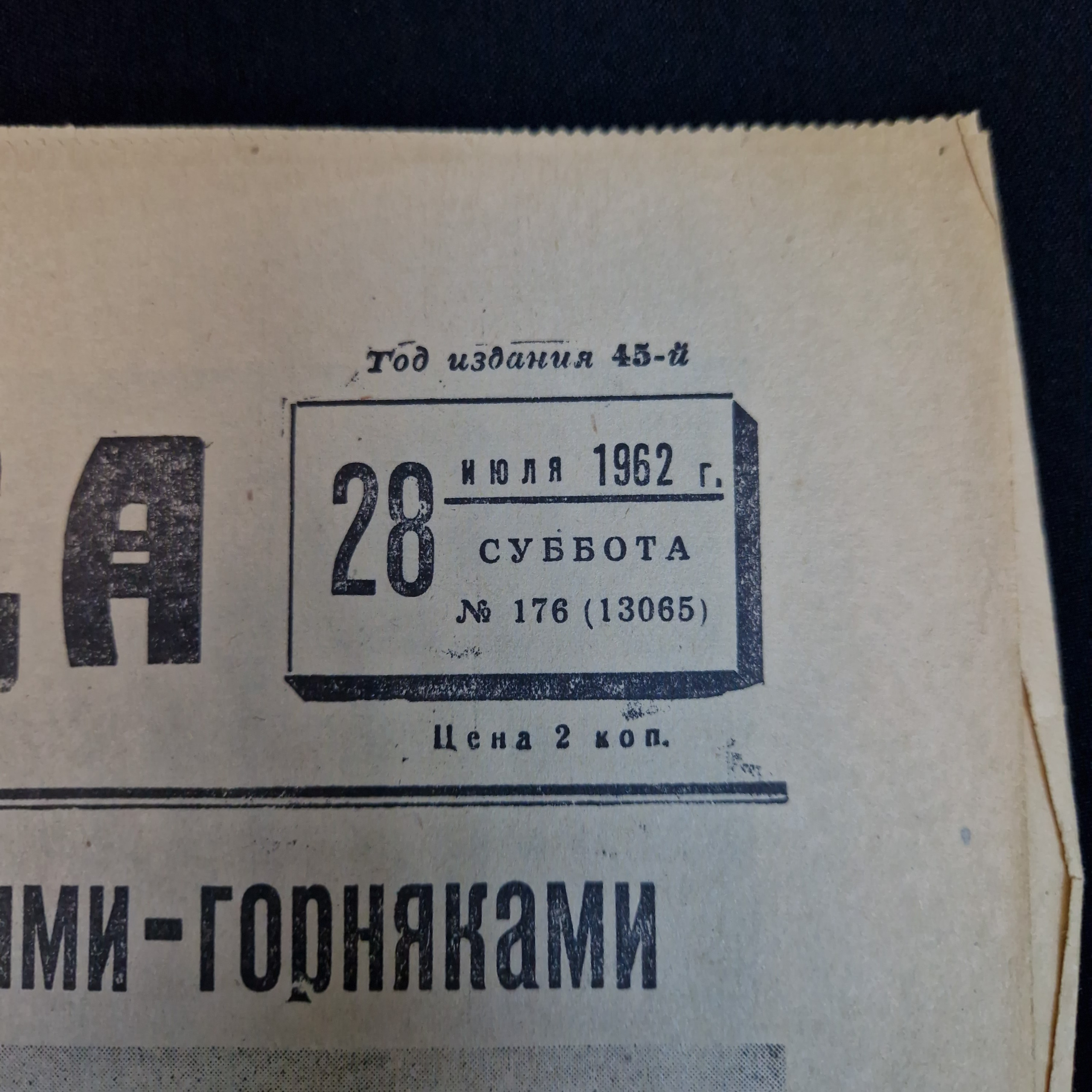 Картинка 3