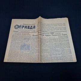 Газета винтажная, СССР. Правда, номер от 5 февраля 1959 года, печатное издание СССР
