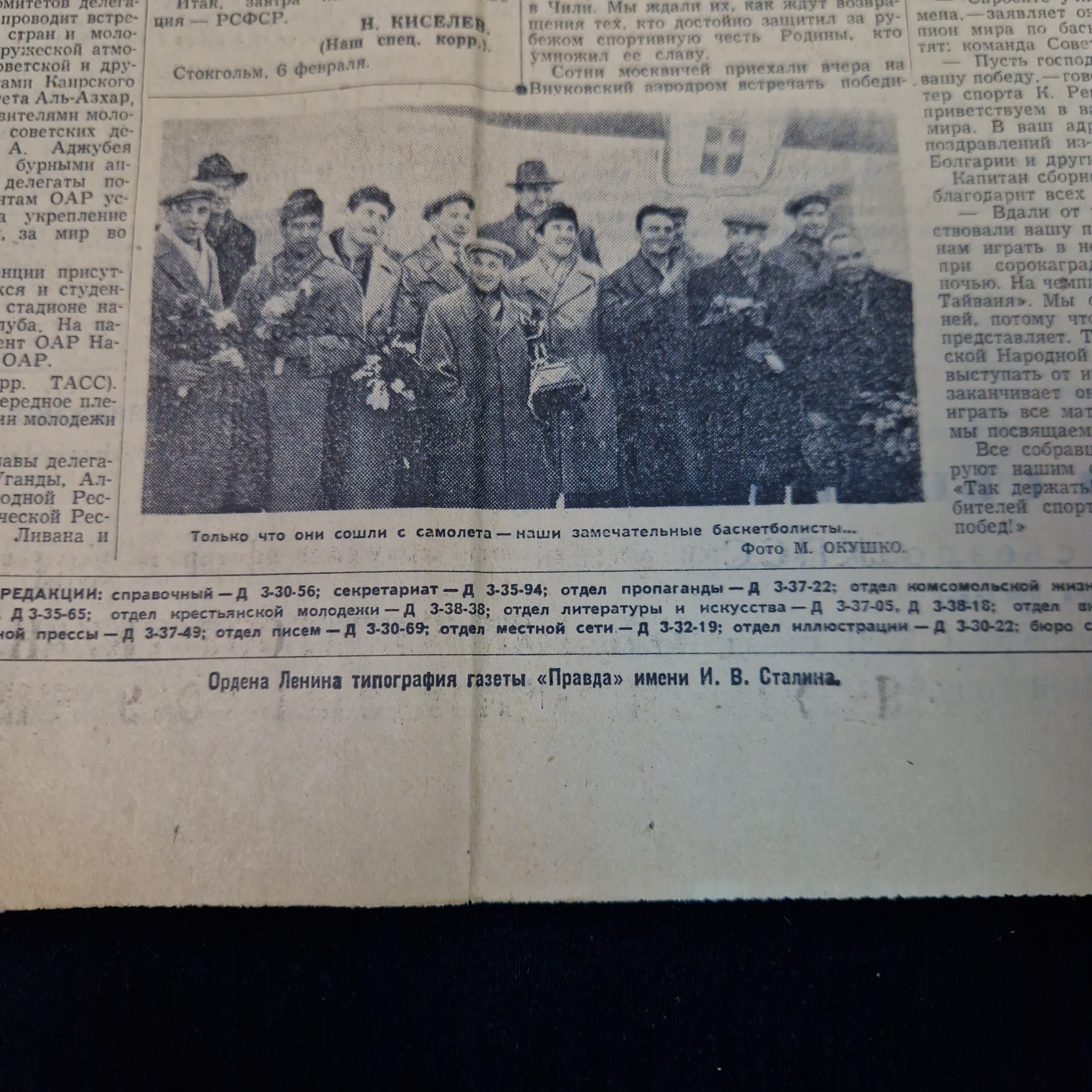 Картинка 3