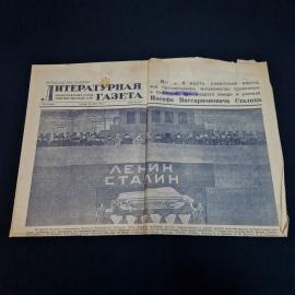 Газета винтажная, СССР. Литературная газета, выпуск от 10 марта 1953 года