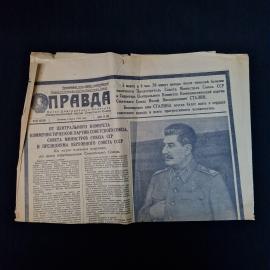 Газета винтажная, СССР. Правда, номер 65 от 6 марта 1953 года, печатное издание