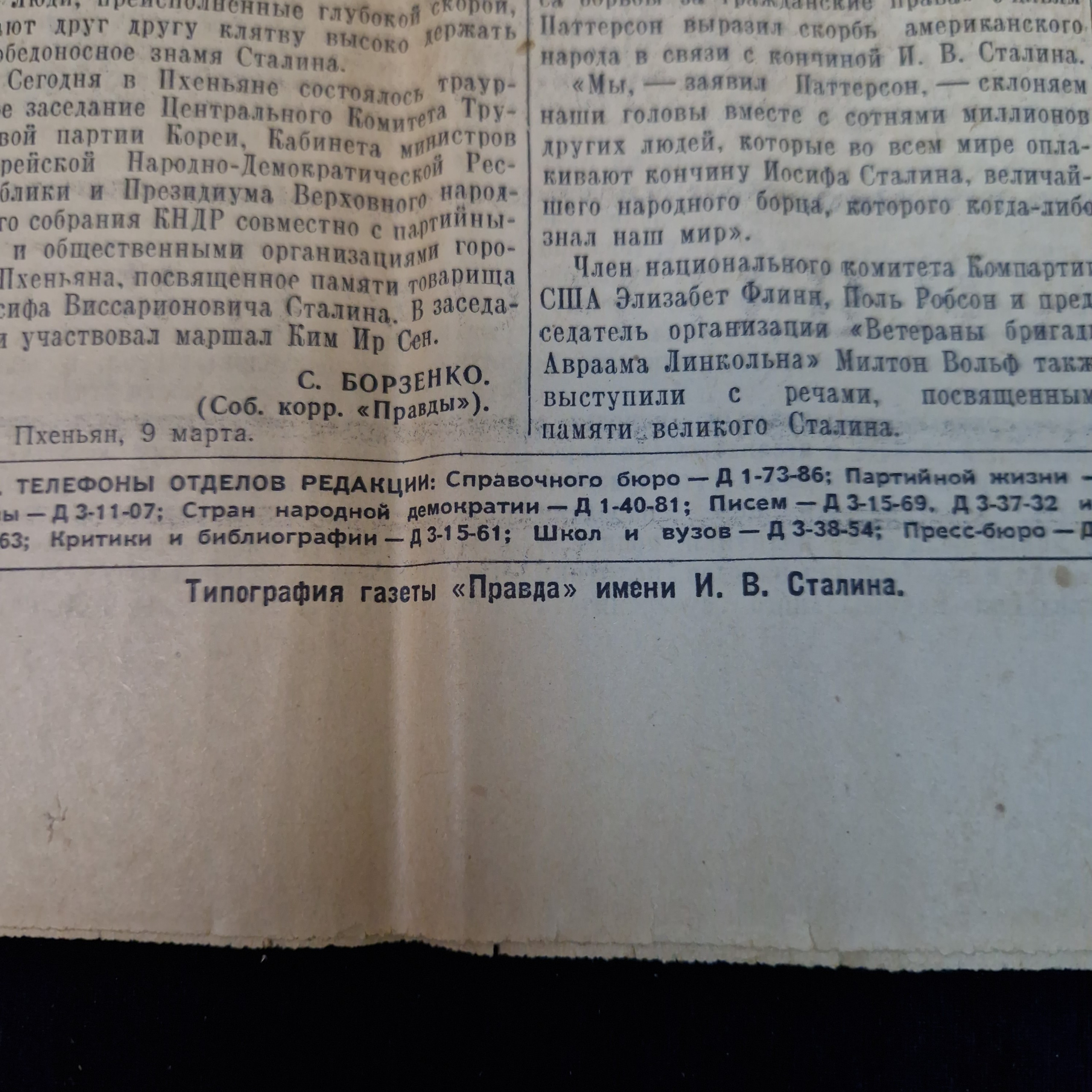 Картинка 3