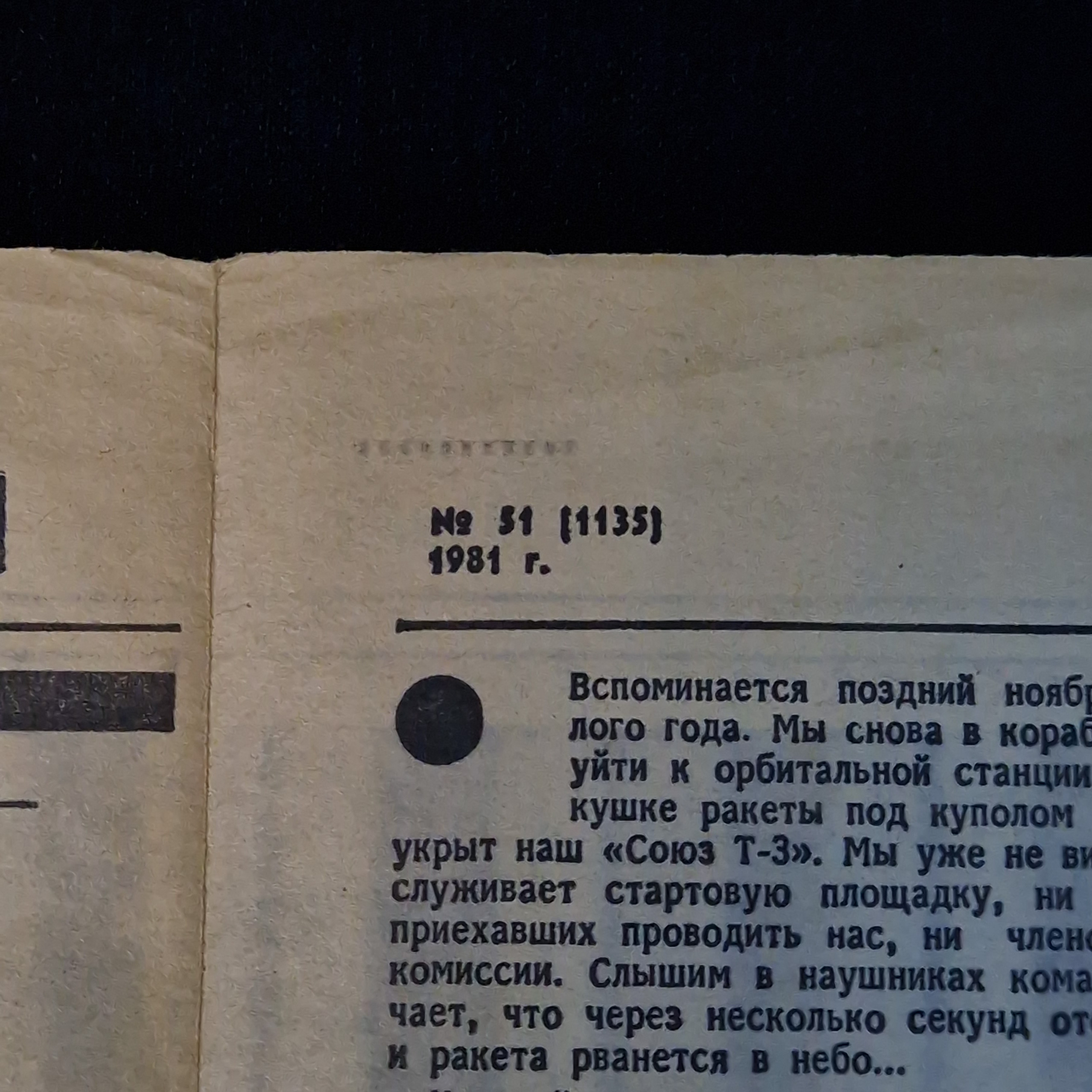 Картинка 3
