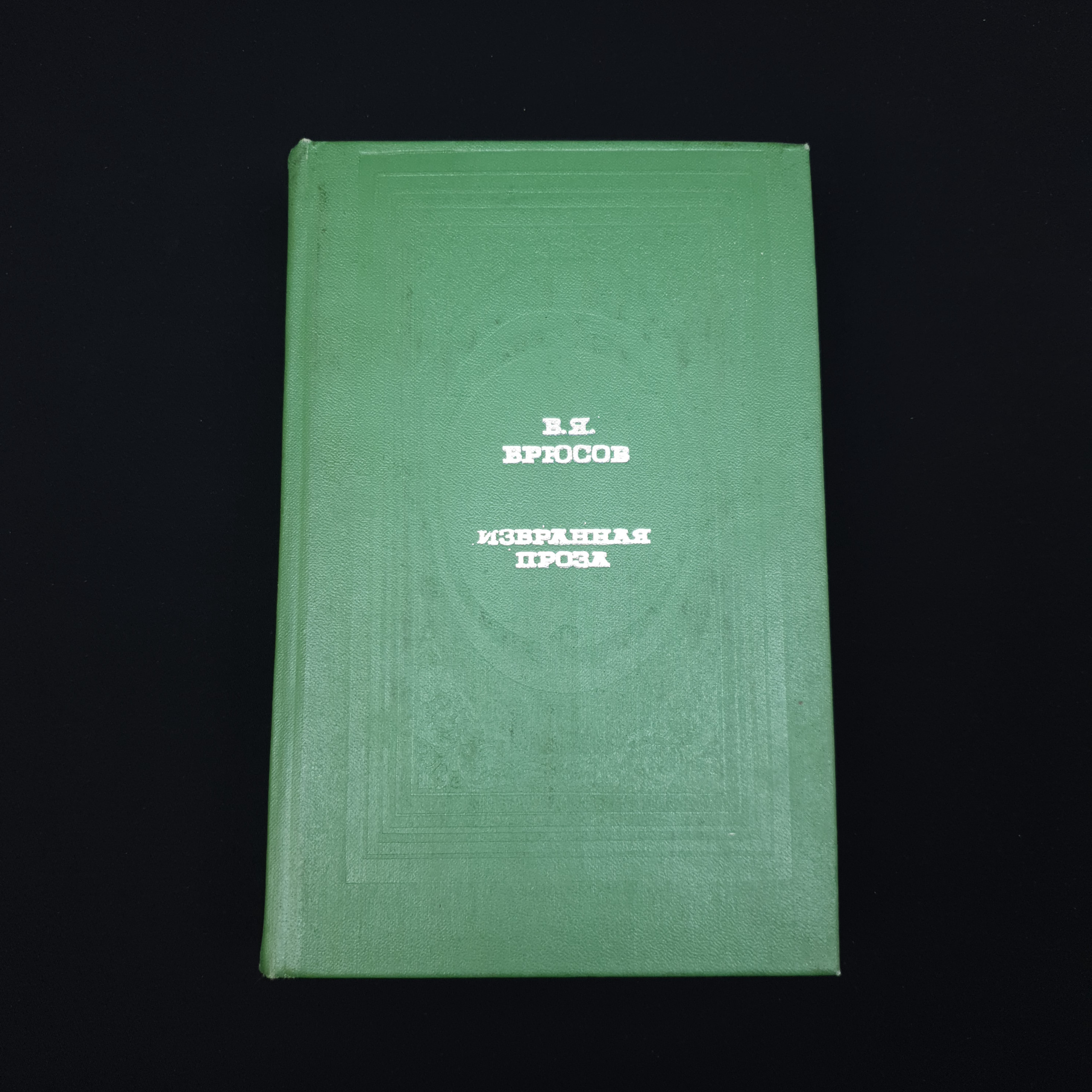 Картинка 1