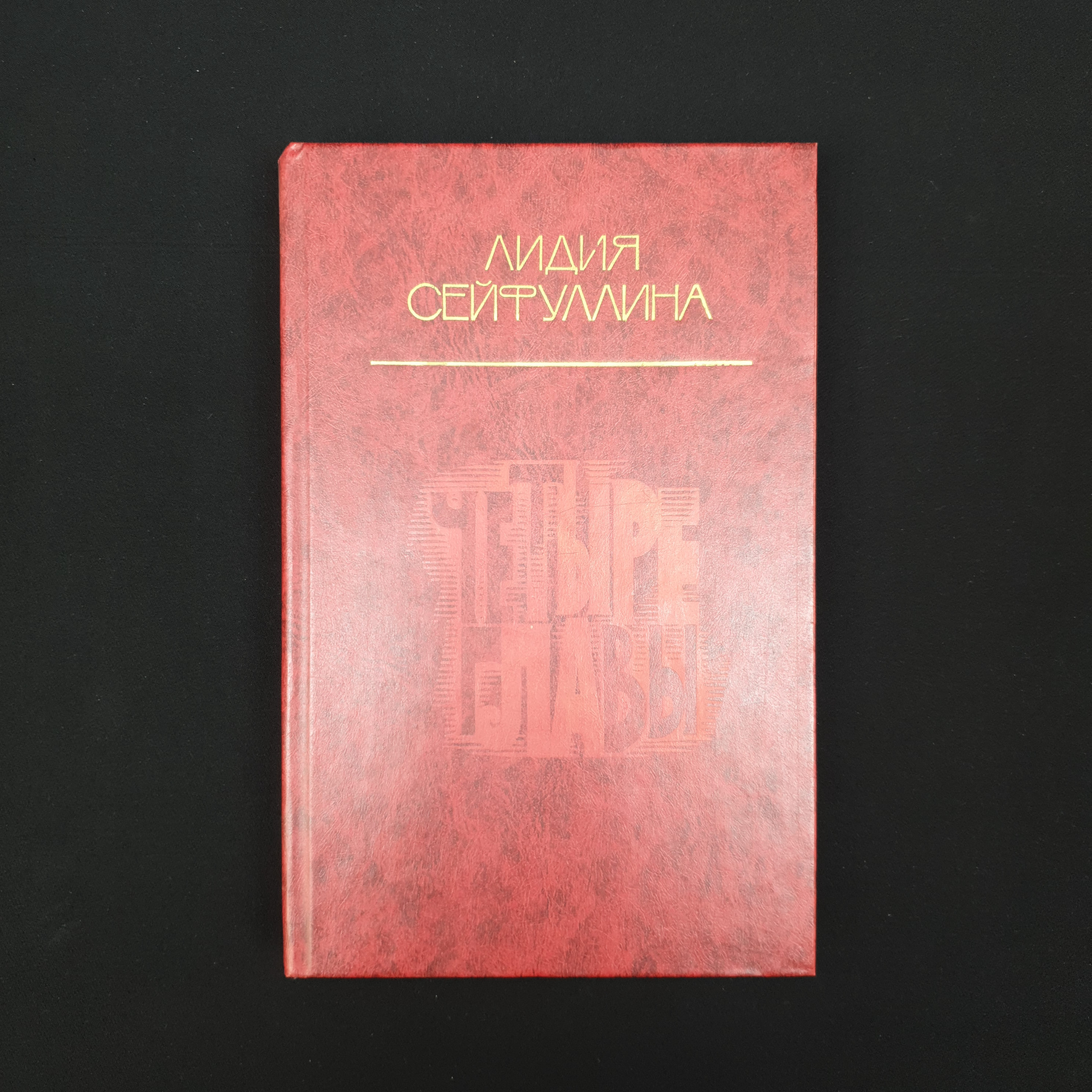 Картинка 1