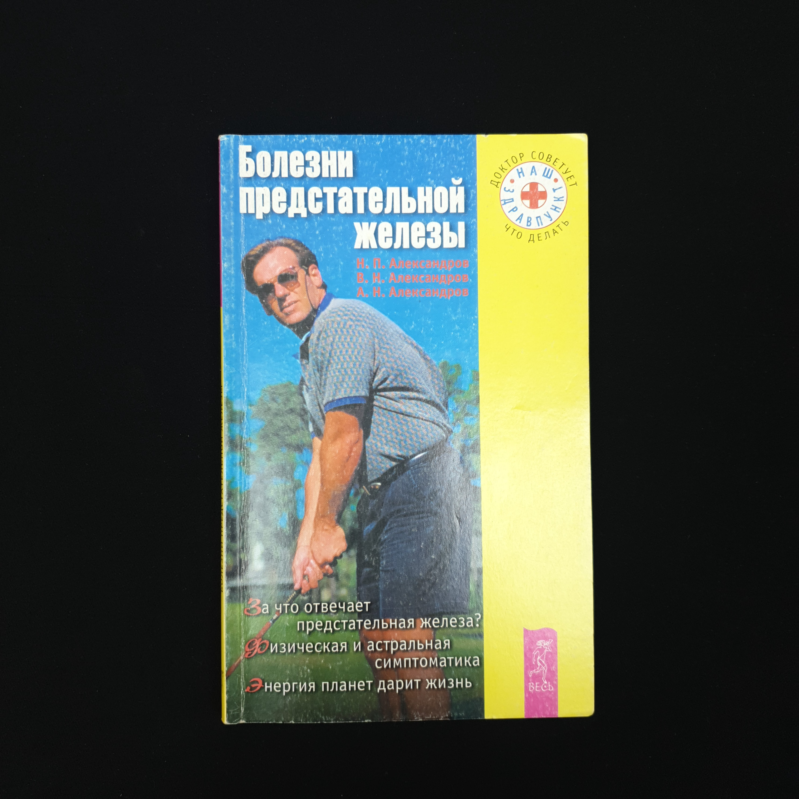 Картинка 1