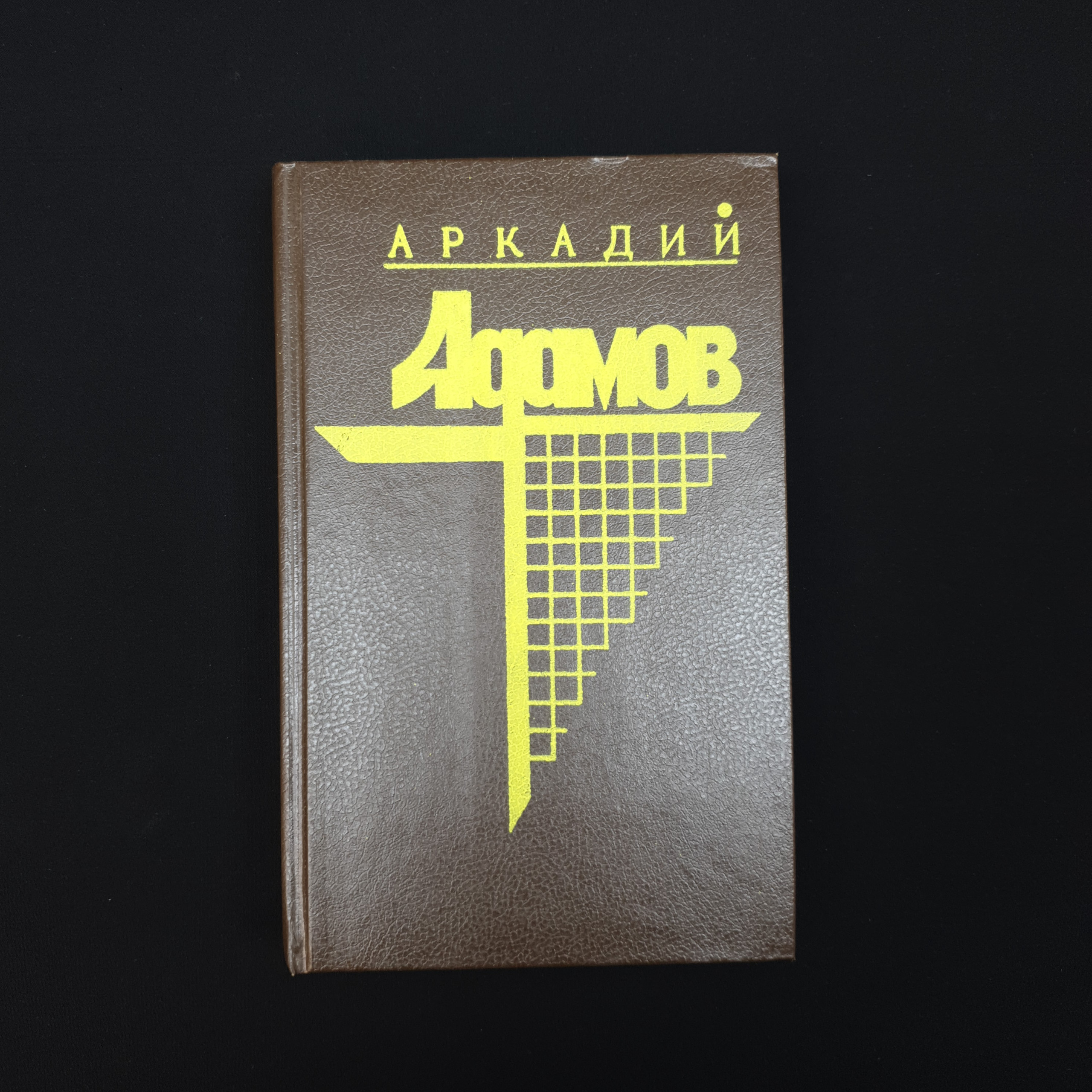 Картинка 1