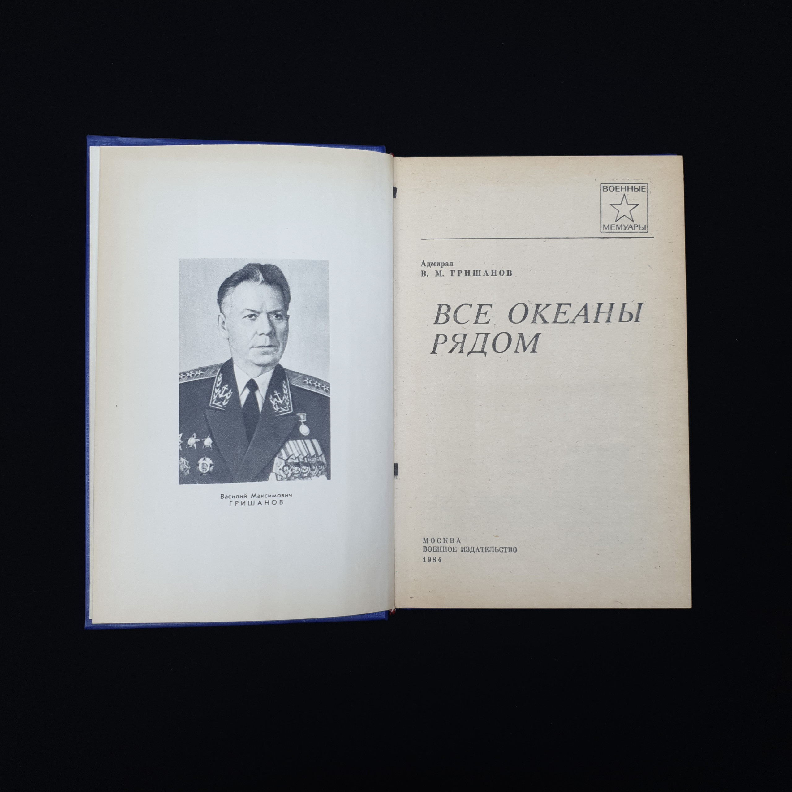 Картинка 4