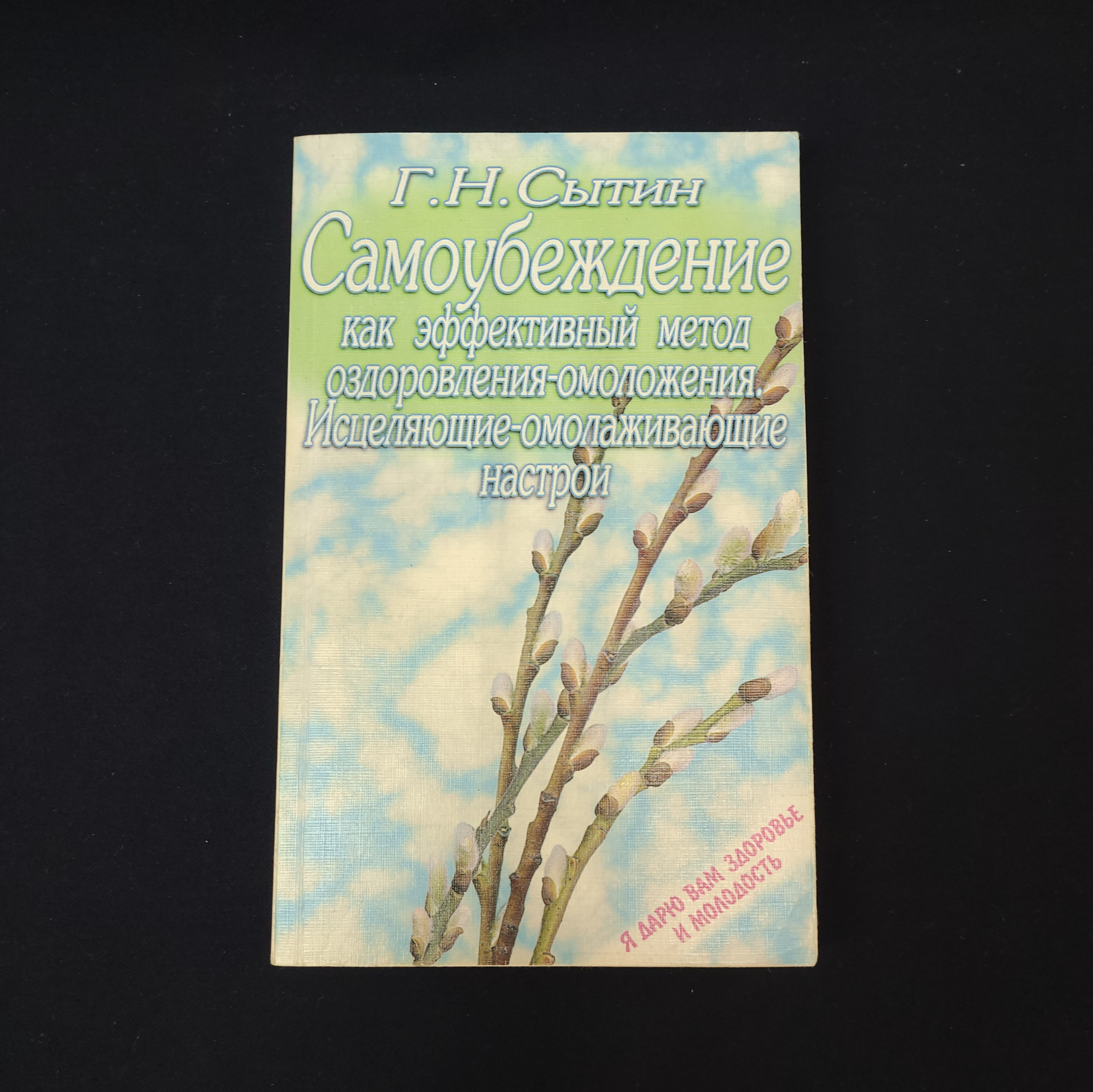 Картинка 1