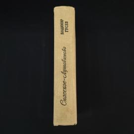 Картинка 2