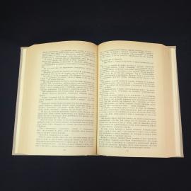 Картинка 5