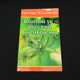 Картинка 1