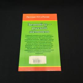 Картинка 3