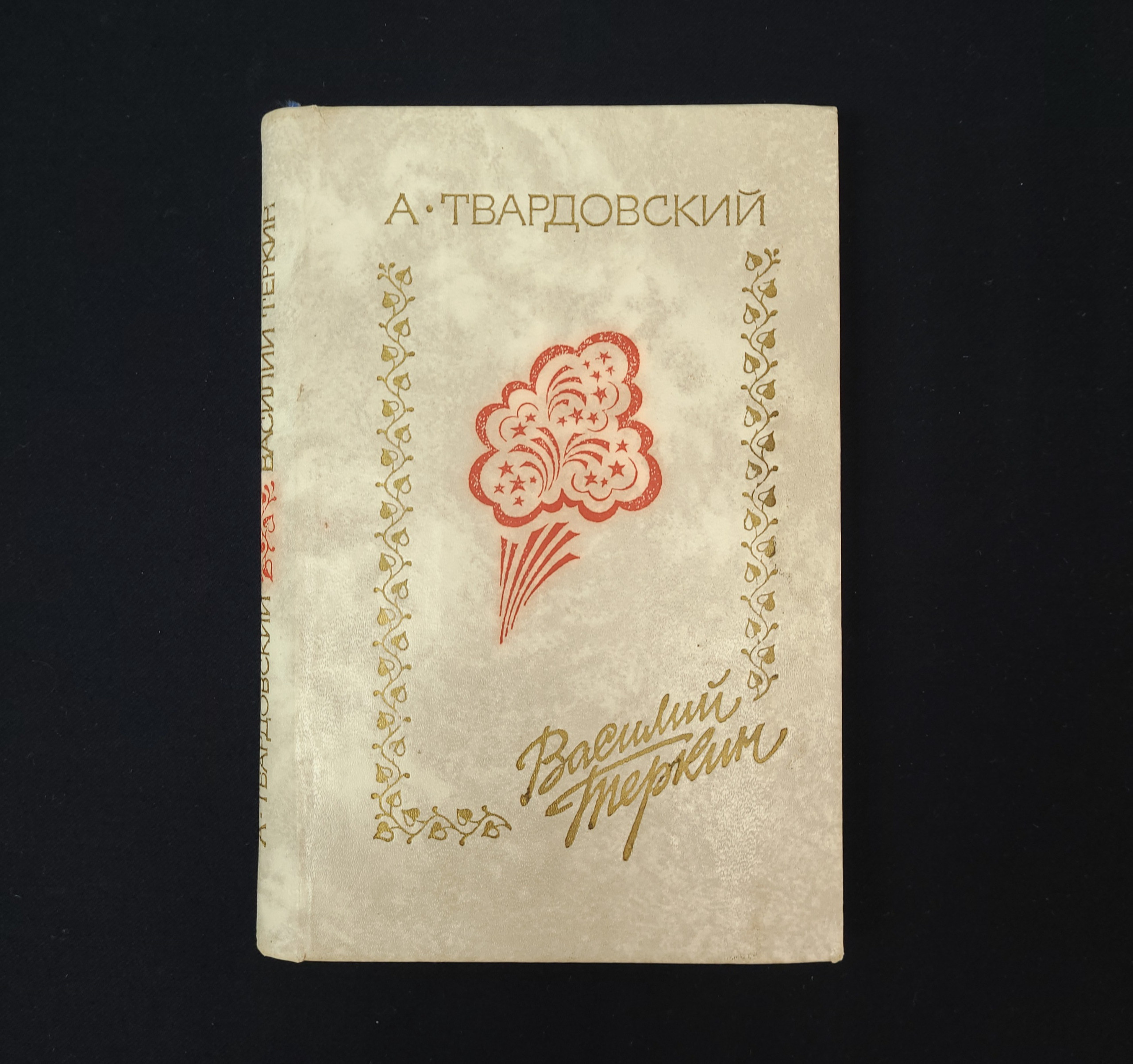 Картинка 1