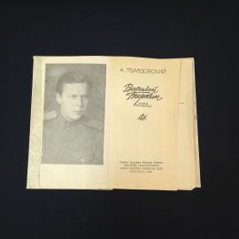 Картинка 4