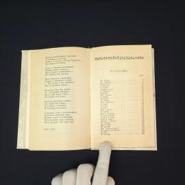 Картинка 6