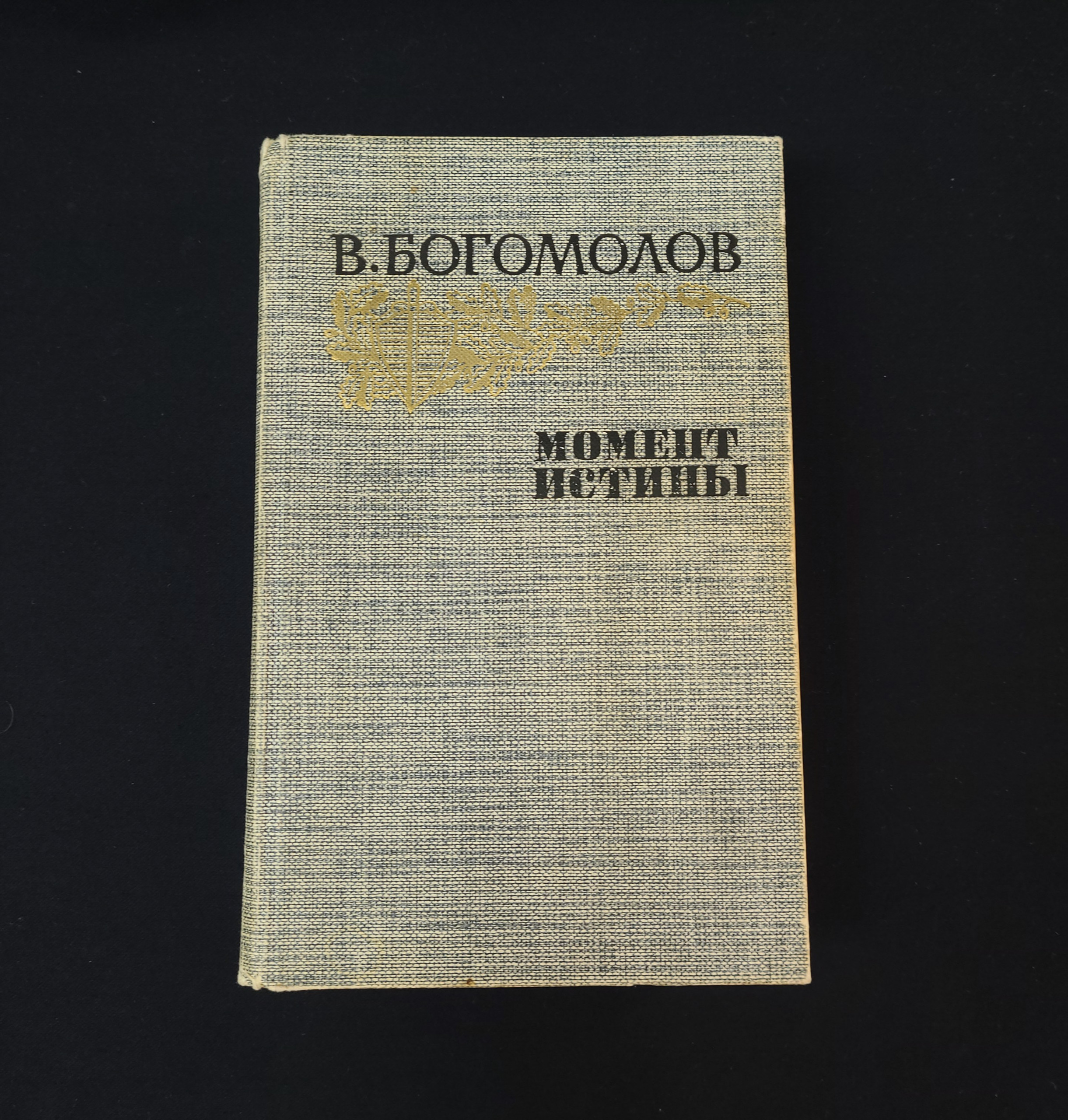 Картинка 1
