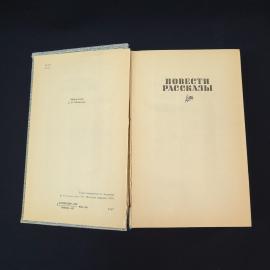 Картинка 4