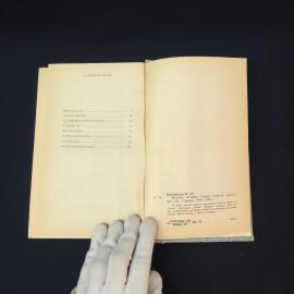 Картинка 6
