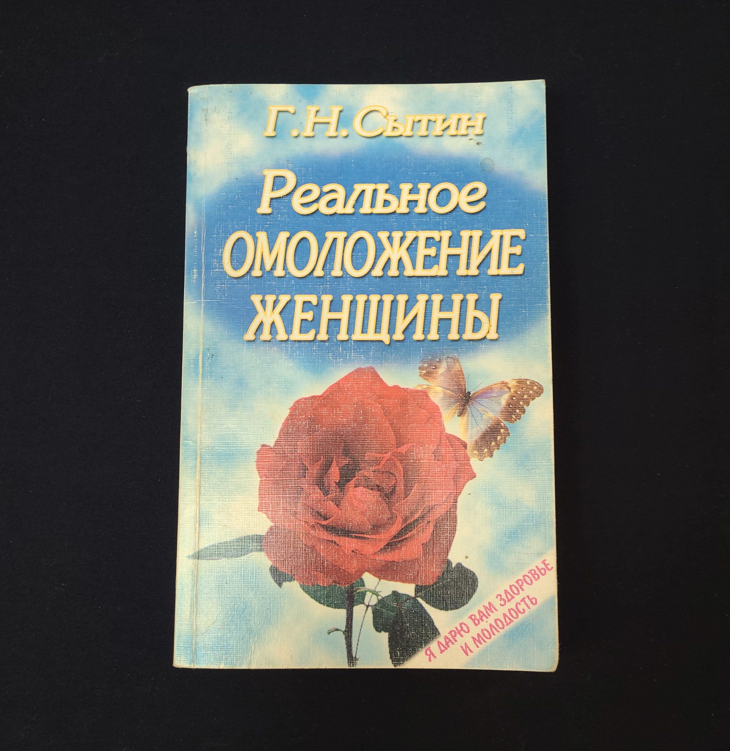 Картинка 1