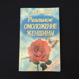 Картинка 1