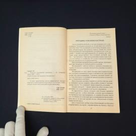Картинка 4